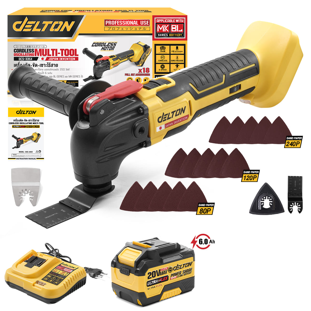 ชุดเครื่องมืออเนกประสงค์ไร้สาย (พร้อมแบตเตอรี่) DELTON รุ่น DCS-335X ULTRAFLEX 20V 6AH_1